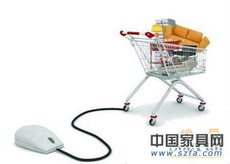 传统渠道坪效不再 家居业唱起&ldquo;电子商务&rdquo;旋律