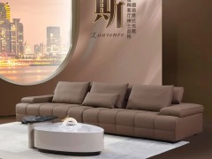 芝华仕·格调荣耀｜【劳伦斯】邂逅意式优雅，诠释客厅绅士品格