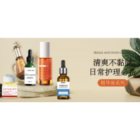 2026年1月化妆品厂家推荐，原料技术与口碑三维测评指南